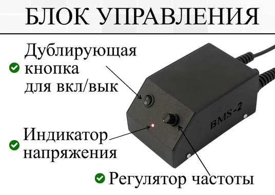 ТРЕНАЖЕР БМС-2 КОМПЛЕКТАЦИЯ 2 (тренажер Назарова для лица и восстановления зрения ЮНОСТЬ-2)