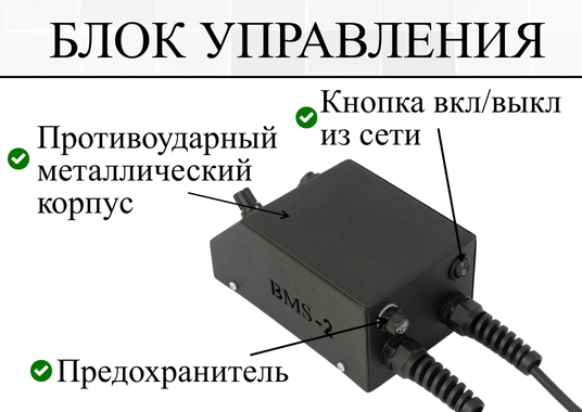 ТРЕНАЖЕР БМС-2 КОМПЛЕКТАЦИЯ 2 (тренажер Назарова для лица и восстановления зрения ЮНОСТЬ-2)