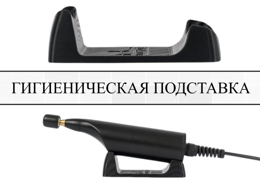 ТРЕНАЖЕР БМС-2 КОМПЛЕКТАЦИЯ 2 (тренажер Назарова для лица и восстановления зрения ЮНОСТЬ-2)