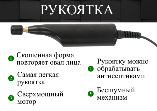 ТРЕНАЖЕР БМС-2 КОМПЛЕКТАЦИЯ 2 (тренажер Назарова для лица и восстановления зрения ЮНОСТЬ-2)