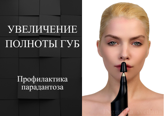 ТРЕНАЖЕР БМС-2 КОМПЛЕКТАЦИЯ 2 (тренажер Назарова для лица и восстановления зрения ЮНОСТЬ-2)