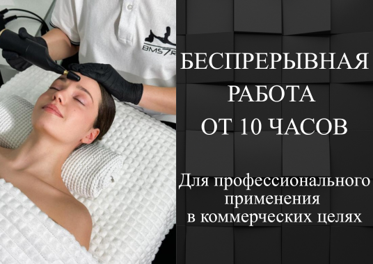 ТРЕНАЖЕР БМС-2 КОМПЛЕКТАЦИЯ 2 (тренажер Назарова для лица и восстановления зрения ЮНОСТЬ-2)